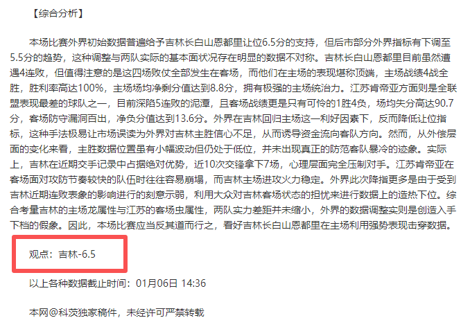 约基奇三双,数据被沃西,盛赞,宝威体育官方,宝威体育在线官网,宝威体育线上,宝威体育APP
