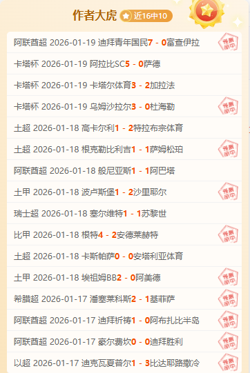 北京北汽延,续辉煌,九连胜步伐,宝威体育官方,宝威体育在线官网,宝威体育线上,宝威体育APP