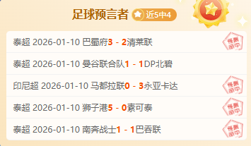 佩里西奇独,中两元助克,罗地亚,宝威体育官方,宝威体育在线官网,宝威体育线上,宝威体育APP