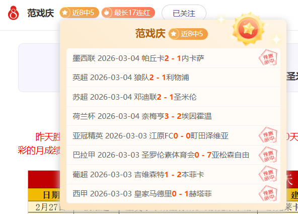 阿瑙,球迷变球员,共鉴国米荣,宝威体育官方,宝威体育在线官网,宝威体育线上,宝威体育APP