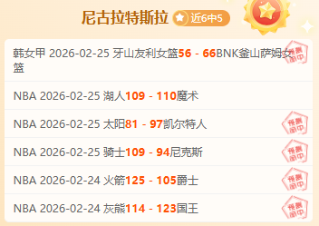 快船,湖人巅峰对,独门秘籍,宝威体育官方,宝威体育在线官网,宝威体育线上,宝威体育APP