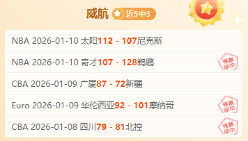 大乐透期号,专家质合分,前区十码沙,宝威体育官方,宝威体育在线官网,宝威体育线上,宝威体育APP