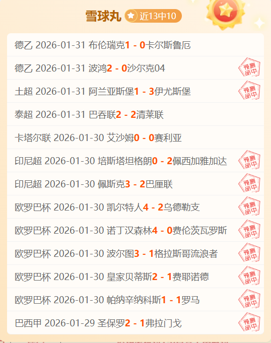 克洛普谈引,援方针,顶级球星引,宝威体育官方,宝威体育在线官网,宝威体育线上,宝威体育APP