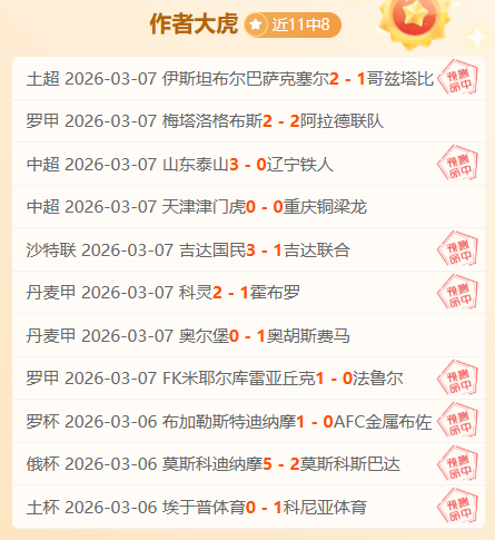 比萨对都灵,埃贝彻尔森,佩尔先发,宝威体育官方,宝威体育在线官网,宝威体育线上,宝威体育APP