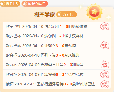 大乐透期号,专家推荐,质合分析前,宝威体育官方,宝威体育在线官网,宝威体育线上,宝威体育APP