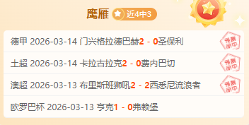 大乐透期号,专家推荐,质合分析前,宝威体育官方,宝威体育在线官网,宝威体育线上,宝威体育APP