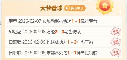 默特萨克谈,亚洲球员留,洋策略,宝威体育官方,宝威体育在线官网,宝威体育线上,宝威体育APP