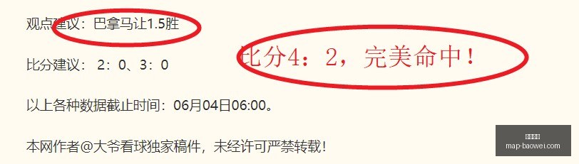 本托成佛罗,伦萨救星候,选人,宝威体育官网,宝威体育App,宝威体育直播,宝威体育平台,宝威体育入口
