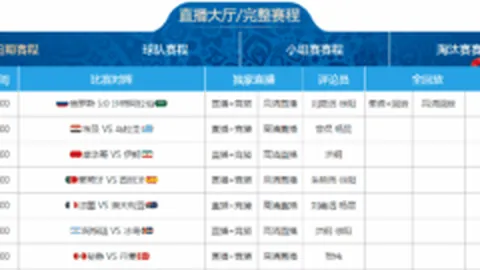 嵩山龙门3-1力克浙江，卡兰加连续进球，杨帅马兴煜助阵获胜