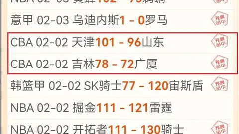 曼联19轮以3-0大胜伯恩茅斯，升班马惨遭屠杀！四连胜再创新高，红魔重振旗鼓！