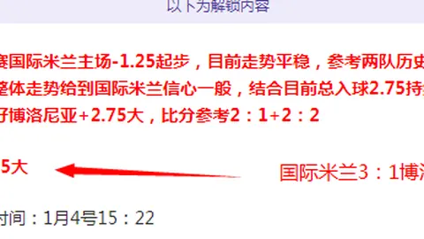 李磊：迎战沙特，无畏挑战压力，力争挽回失分