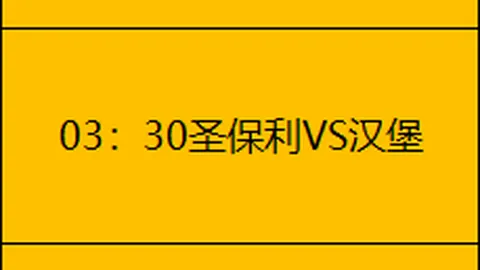 字母哥告别雄鹿巅峰战：NBA直播见证传奇落幕时刻！