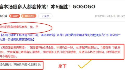 科瓦奇反驳凯尔：多特蒙德胜利团队共铸