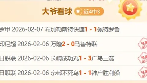 默特萨克谈亚洲球员留洋策略：青训文化建设更为关键