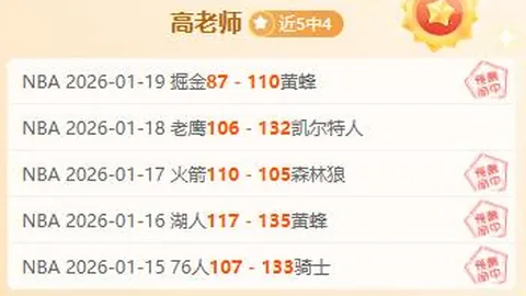姆巴佩连续两周失误致歉，九派新闻深度报道